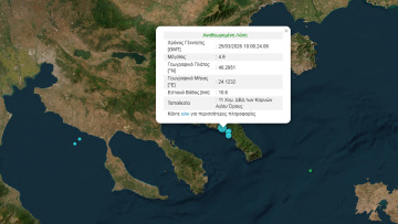 Σεισμός 4,9 Ρίχτερ στο Άγιο Όρος, αισθητός σε Θεσσαλονίκη και Σποράδες - Λέκκας: Ενεργοποιήθηκε το παλιό ρήγμα, δεν το περιμέναμε, καμία ανησυχία, δείτε βίντεο