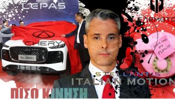 ΠΙΣΩ ΚΙΝΗΣΗ: O LEPAS Γιώργος, η χαμένη ευγνωμοσύνη και το μπάμ που ερχεται αν και αργεί
