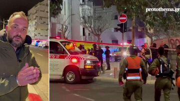 Το protothema στην περιοχή του Τελ Αβίβ που χτυπήθηκε από βόμβα διασποράς, νεκρός 60χρονος που δεν πρόλαβε να κατέβει σε καταφύγιο
