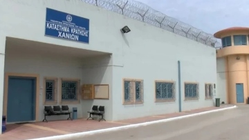 Χανιά: Νεκρός 40χρονος κρατούμενος στις φυλακές Αγιάς