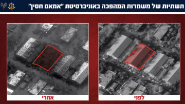 Το Ισραήλ δηλώνει ότι βομβάρδισε πανεπιστήμιο στην Τεχεράνη, που διοικείται από τους Φρουρούς της Επανάστασης