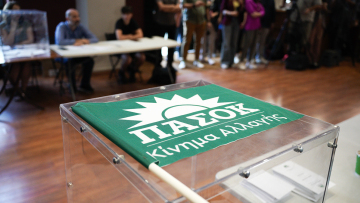 ΠΑΣΟΚ: Τα τελικά αποτελέσματα της σταυροδοσίας για τη νέα Κεντρική Επιτροπή - Πρώτος ο Λευτέρης Καρχιμάκης, δείτε τη λίστα