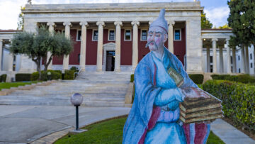 «Γεννάδειος 100. Ένας αιώνας έμπνευσης»: Η έκθεση που μας ταξιδεύει στον χρόνο και υπενθυμίζει πώς έχει εξελιχθεί η γνώση