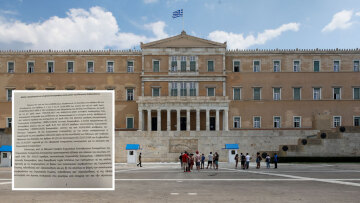 Δείτε τα διαβιβαστικά της Ευρωπαϊκής Εισαγγελίας στη Βουλή για τις δύο δικογραφίες του ΟΠΕΚΕΠΕ