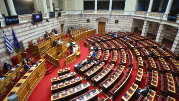 Τη Μεγάλη Τρίτη η συνεδρίαση της Επιτροπής Δεοντολογίας της Βουλής για τις άρσεις ασυλίας των 11 βουλευτών
