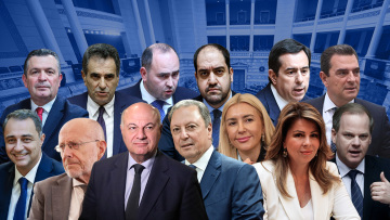 ΟΠΕΚΕΠΕ: Παραδόθηκε η δικογραφία στους 11 βουλευτές που πάνε για άρση ασυλίας