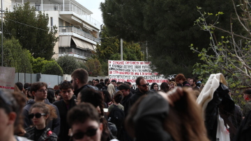 Συγκέντρωση φοιτητών κατά των διαγραφών - «Κάτω τα χέρια από τα πτυχία και τη νεολαία»
