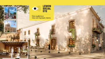 Γνωστή ελληνική οικογένεια απέκτησε την έπαυλη του γιου του Χριστόφορου Κολόμβου στον Αγιο Δομίνικο και με 8 εκατομμύρια τη μετατρέπει σε παλάτι