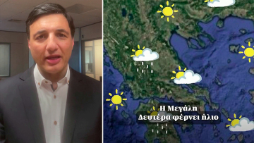 Καιρός: Άνοιξη με 24άρια στη Μεγάλη Εβδομάδα - Διχάζονται τα μοντέλα για το Πάσχα
