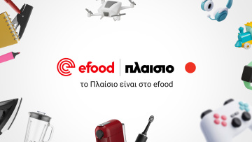 Συνεργασία του efood με τα καταστήματα Πλαίσιο
