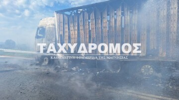 Φορτηγό λαμπάδιασε εν κινήσει στον Αλμυρό, επί τόπου η Πυροσβεστική