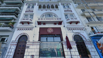 Πλειστηριασμοί: Η διάσωση της Λέσχης Θεσσαλονίκης και το διπλό εφοπλιστικό σφυρί