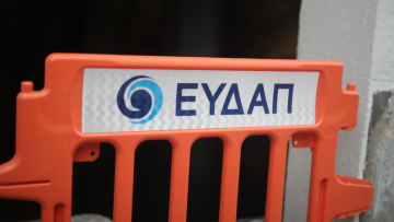 Διακοπή κυκλοφορίας στη Λ. Εθνικής Αντιστάσεως στην Καισαριανή λόγω έργων της ΕΥΔΑΠ
