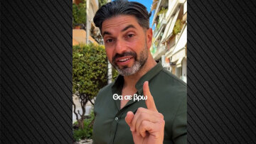 Οργισμένος ο Σπύρος Μαρτίκας για τον άγνωστο που του έκλεψε το κινητό μέσα στο φαρμακείο του: Θα πληρώσεις για την αχάριστη αλητεία σου