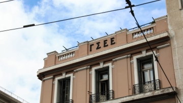 39ο συνέδριο της ΓΣΕΕ: Αύριο κλειδώνουν τα ψηφοδέλτια,  «ζυμώσεις» για ψηφοδέλτιο απέναντι στον Παναγόπουλο