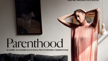 H γονεϊκότητα το κεντρικό θέμα στο Marie Claire Μαΐου που κυκλοφορεί - H Νεφέλη Κουρή φωτογραφίζεται με την κόρη της