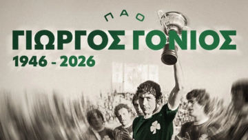 Θλίψη στον Παναθηναϊκό: Πέθανε ο Γιώργος Γονιός σε ηλικία 79 ετών
