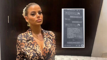 Τι συνέβη τις τελευταίες ώρες πριν πεθάνει η Μυρτώ: Τα SMS με τον 66χρονο, ο ρόλος του 23χρονου φίλου της και η απότομη διακοπή βιντεοκλήσης