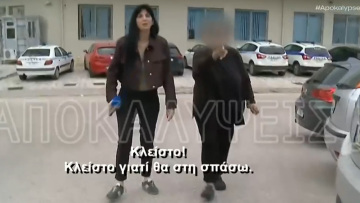 «Θα στην σπάσω»: Επιτέθηκε σε τηλεοπτικό συνεργείο η μητέρα του αρσιβαρίστα που κατηγορείται για τον θάνατο της Μυρτώς, δείτε βίντεο