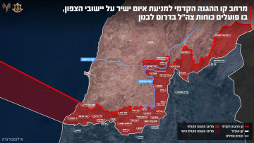 Χάρτη με τις περιοχές που ελέγχουν στον νότιο Λίβανο δημοσίευσαν οι IDF