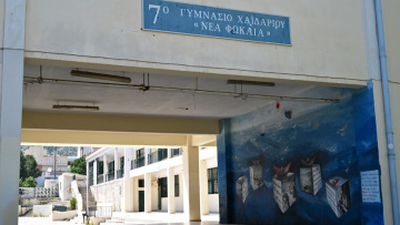 Τετράωρη μάχη έδωσαν στο χειρουργείο οι γιατροί για την 13χρονη που έπεσε από μπαλκόνι σχολείου στο Χαϊδάρι - Εξαιρετικά κρίσιμη η κατάστασή της 