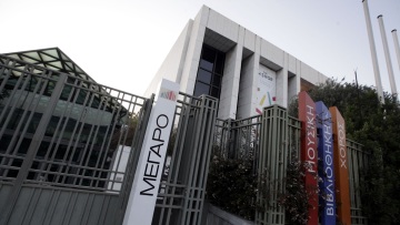 Στο Μέγαρο Μουσικής αύριο η παρουσίαση του νέου βιβλίου του Αντώνη Ρουπακιώτη: «Ανατομία της δικαστικής εξουσίας - Αλήθειες και μύθοι»