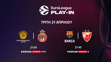 Η μπασκετική πανδαισία της EuroLeague με τα Play - In Showdown, Παναθηναϊκός AKTOR – Mονακό, Μπαρτσελόνα – Ερυθρός Αστέρας και ο 1ος τελικός του EuroCup στο παρκέ του Novasports