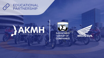 Ο Όμιλος Επιχειρήσεων Σαρακάκη και η Ανώτερη Σχολή ΑΚΜΗ εγκαινιάζουν την πρώτη MOTORCYCLE ENGINEERING ACADEMY powered by Honda and Saracakis 
