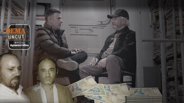Ο Έλληνας «Πεταλούδας» στο protothema: Πού κατέληξαν τα 125 εκατ. δραχμές της ληστείας στην Καλαμπάκα
