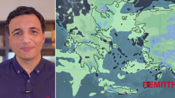 Βροχές και πτώση της θερμοκρασίας, πότε φτιάχνει ο καιρός - Δείτε την πρόγνωση Τσατραφύλλια στο protothema