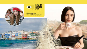 Η Emily in Paris ξανακάνει τη Μύκονο trend – Τα νέα φιλόδοξα projects στο νησί των ανέμων