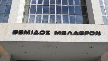 Ξεκινούν οι ακροάσεις για την νέα ηγεσία στον Άρειο Πάγο: Ποιοι διεκδικούν τη θέση, όλα τα ονόματα