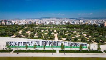 Barbara Kruger: Τα έργα της εμβληματικής Αμερικανίδας καλλιτέχνιδας στο Κέντρο Πολιτισμού Ίδρυμα Σταύρος Νιάρχος