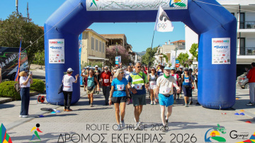 Μήνυμα συναδέλφωσης και σεβασμού στον «Δρόμο Εκεχειρίας 2026», συμμετείχαν 500 δρομείς από Ελλάδα και εξωτερικό