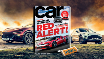 Και αυτή την Κυριακή με το Car, όλα στα χέρια σας! 