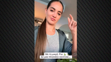 Το βίντεο της Ρίας Ελληνίδου με το φίδι του Δημήτρη Αλεξάνδρου και το «Ρία αγάπη μου» που έγραψε εκείνος