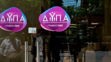ΔYΠA: Δείτε τα αποτελέσματα για το πρόγραμμα ενίσχυσης της νέας επιχειρηματικότητας για ανέργους ηλικίας 18-29 ετών