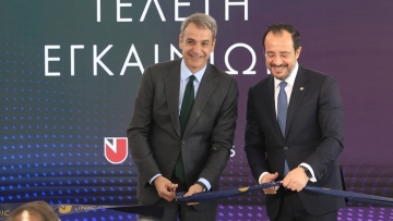 Μητσοτάκης στα εγκαίνια του πανεπιστημίου Λευκωσίας στην Αθήνα: Σημαντικό βήμα, επόμενο η αναθεώρηση του άρθρου 16 του Συντάγματος