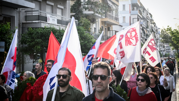 Απεργιακές κινητοποιήσεις για την Εργατική Πρωτομαγιά, πού έχει συγκεντρώσεις σήμερα
