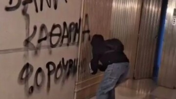 Δύο επιθέσεις κατά πανεπιστημιακών σε Αθήνα και Θεσσαλονίκη μέσα σε λίγες ώρες
