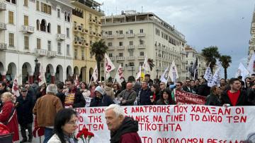 Συγκεντρώσεις και πορείες για την Εργατική Πρωτομαγιά και στη Θεσσαλονίκη
