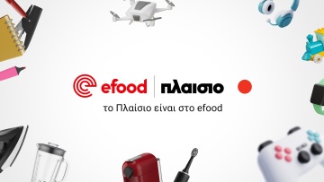 Το Πλαίσιο είναι στο efood