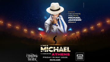 This Is Michael | The King of Pop Live, μια ζωντανή επιστροφή στη σκηνική μυθολογία του Michael Jackson