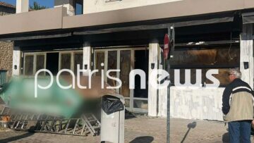 Γαστούνη: Έσπασαν και έκαψαν το μαγαζί που ετοίμαζε να ανοίξει ο περιπτεράς που είχε ξυλοκοπηθεί άγρια