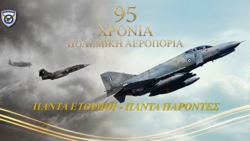 Εντυπωσιακή αεροπορική επίδειξη στον Φλοίσβο για τα 95 χρόνια της Πολεμικής Αεροπορίας