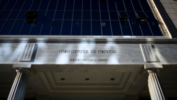 Προήχθη ο εφέτης εναντίον του οποίου εκκρεμεί πειθαρχική έρευνα για την υπόθεση του μεγαλοξενοδόχου