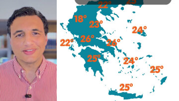 Σκόνη, λασποβροχές και ακολουθούν υψηλές θερμοκρασίες, η πρόγνωση Τσατραφύλλια στο protothema
