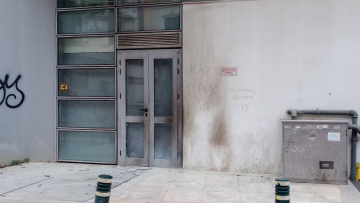 Εμπρηστική επίθεση σε παράρτημα του ΟΠΕΚΕΠΕ στην Ομόνοια
