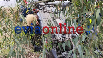 Σοβαρό τροχαίο στην Εύβοια, 35χρονη εγκλωβίστηκε σε αναποδογυρισμένο αυτοκίνητο 
