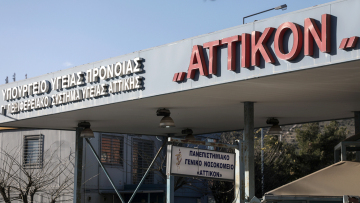 Αρνητικός στον χανταϊό ο Έλληνας επιβάτης του κρουαζιερόπλοιου που βρίσκεται σε καραντίνα στο «Αττικόν»